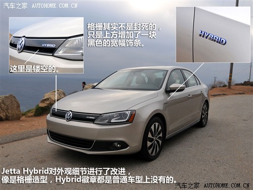  () jetta 2013 hybrid