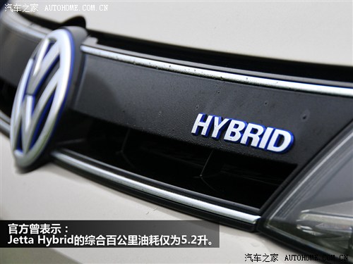  () jetta 2013 hybrid