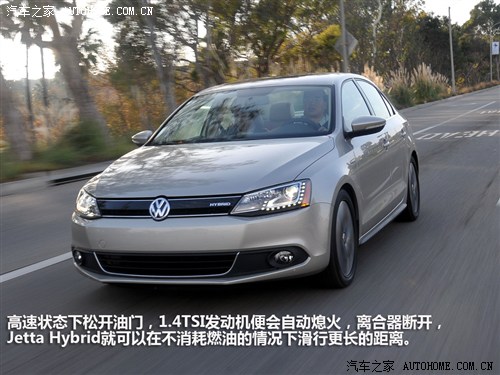  () jetta 2013 hybrid