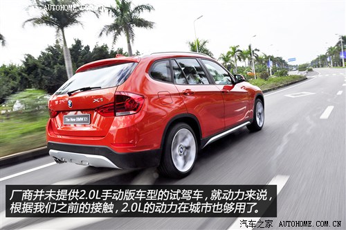   x1 2013 xdrive28i xװ