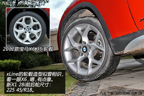   x1 2013 xdrive28i xװ