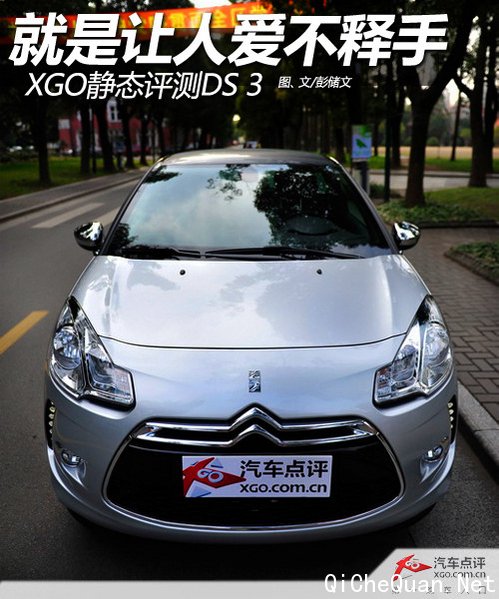 ˰ XGO̬DS 3 