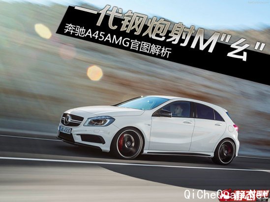 A45AMGͼ