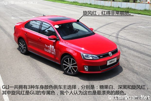 һ-2013 2.0TSI GLI