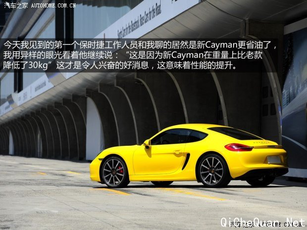 ʱݱʱCayman2013 Cayman S