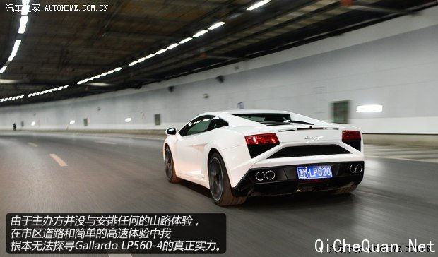 Gallardo2013 LP 560-4