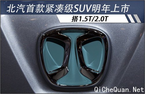 ׿ռSUV 1.5T/2.0T