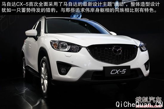 Դ CX-5 ʵ ͼ ͼƬ