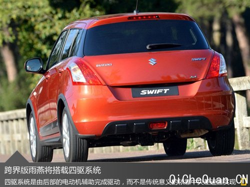 ľཫơSUV 1.2L+