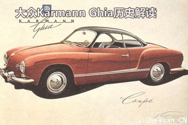 Karmann Ghia