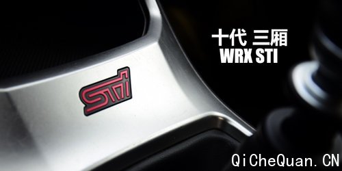 ܲϽ ˹³WRX STIԼ