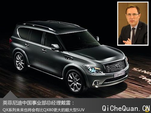 ӢϽͶQX90콢 SUV