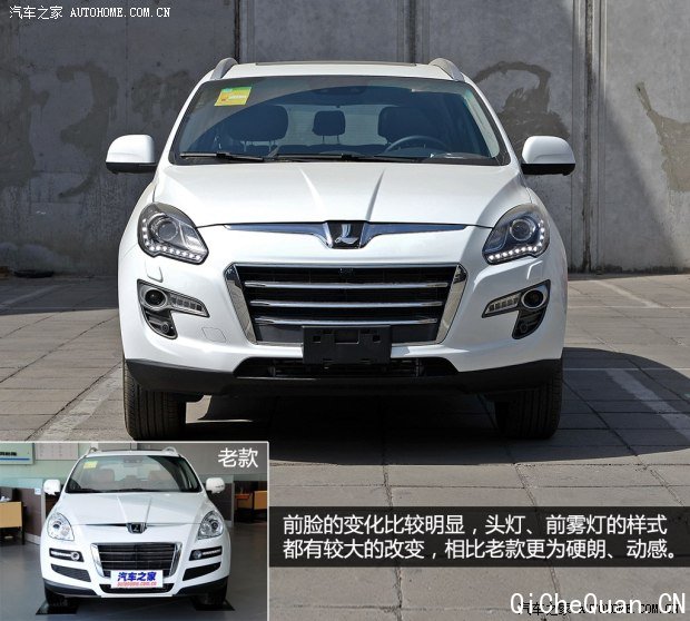 ǽݶԣ¡7 SUV2014 2.2T 콢