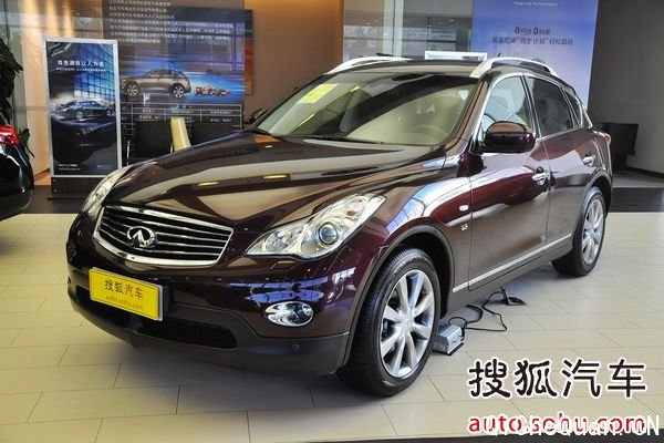 Ӣ QX50 ʵ  ͼƬ