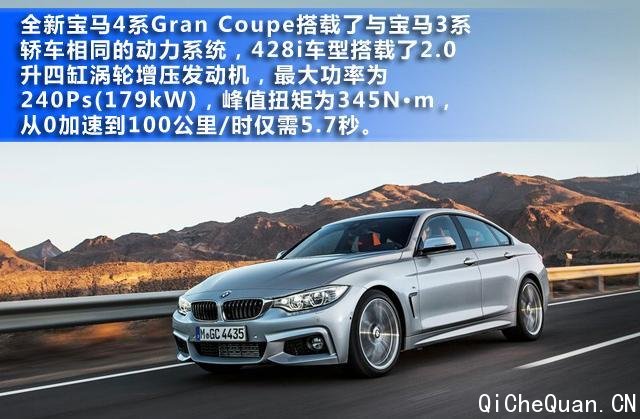 4ϵGran Coupe 48-61.2Ԫ