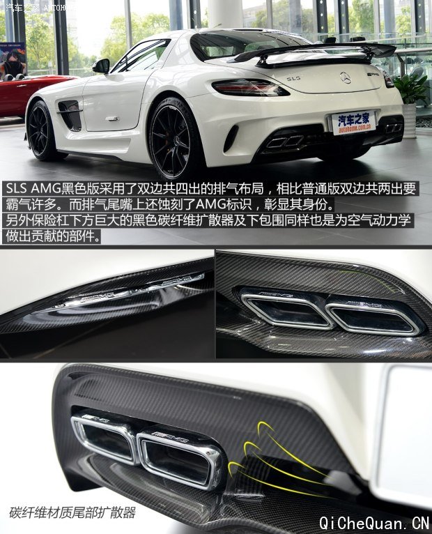 AMG SLSAMG 2014 SLS AMG Black Series