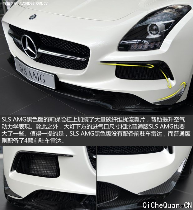 AMG SLSAMG 2014 SLS AMG Black Series