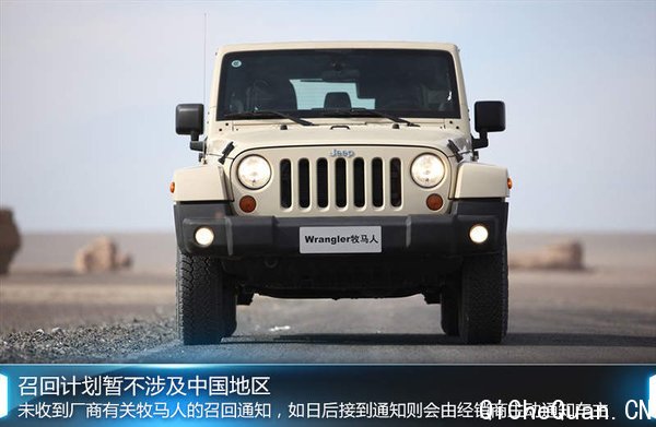 Ԥ:Jeep˺Ӿȫٻ