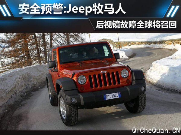 Ԥ:Jeep˺Ӿȫٻ