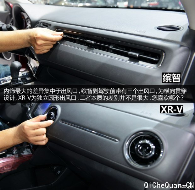 籾 XR-V 2015 1.8L VTi CVT