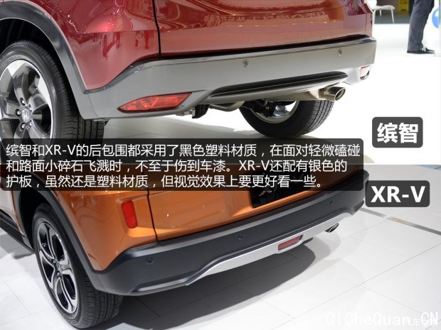 籾 XR-V 2015 1.8L VTi CVT