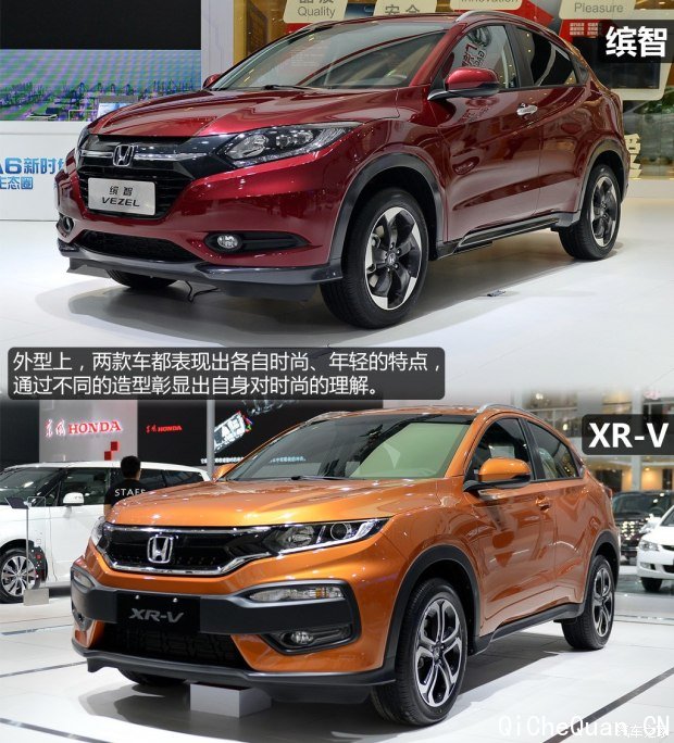 籾 XR-V 2015 1.8L VTi CVT