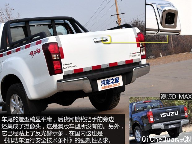 ʮ D-MAX 2015 2.5T Զ4JK1