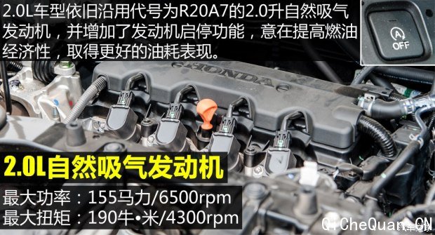 籾 CR-V 2015 2.0L а