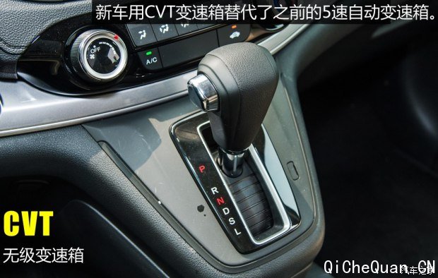 籾 CR-V 2015 2.0L а