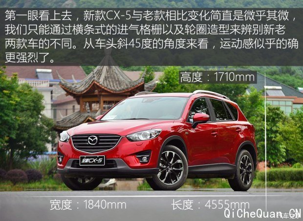 Դ ԴCX-5 2015 2.5L Զ콢