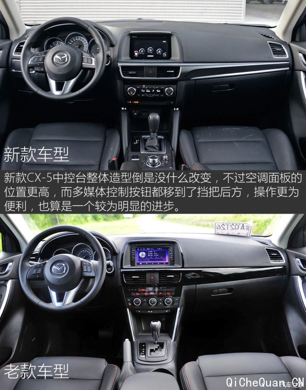 Դ ԴCX-5 2015 2.5L Զ콢