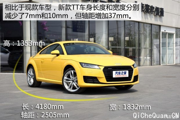 µ() µTT 2015 TT Coupe 45 TFSI quattro 