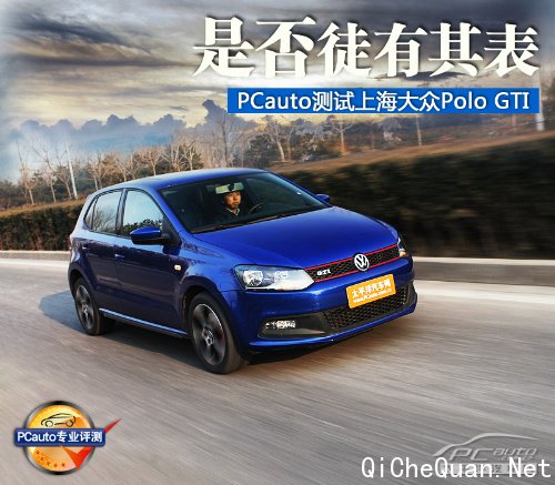 Ƿͽ ϺPolo GTI