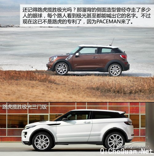 Ҫڲͬ ȲMINI PACEMAN 1.6T