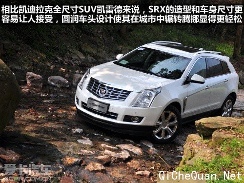  2013SRX